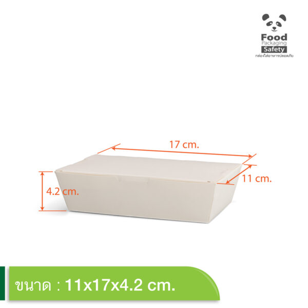 Alternative view of กล่องฝาเรียบ 725 ml.