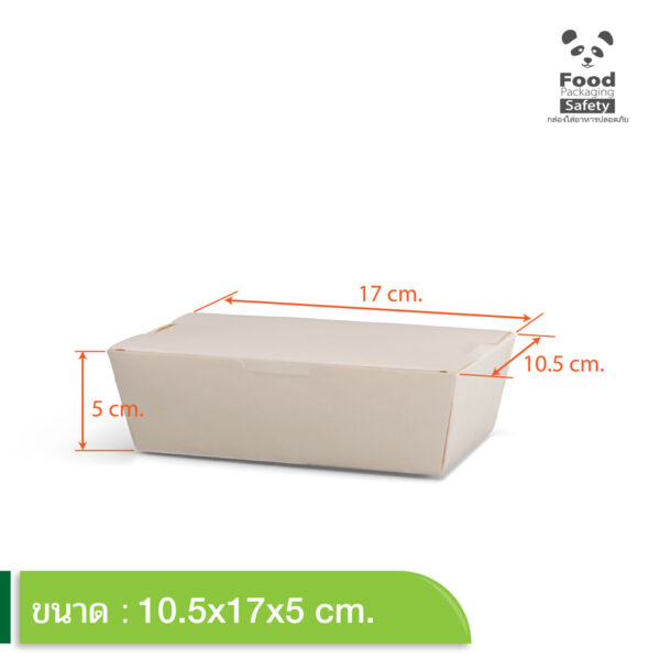 Alternative view of กล่องฝาเรียบ 850 ml.