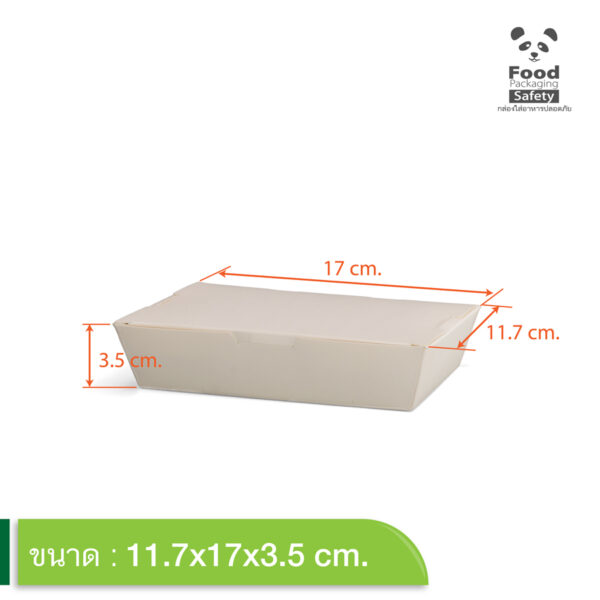 Alternative view of กล่องฝาเรียบ 600 ml.