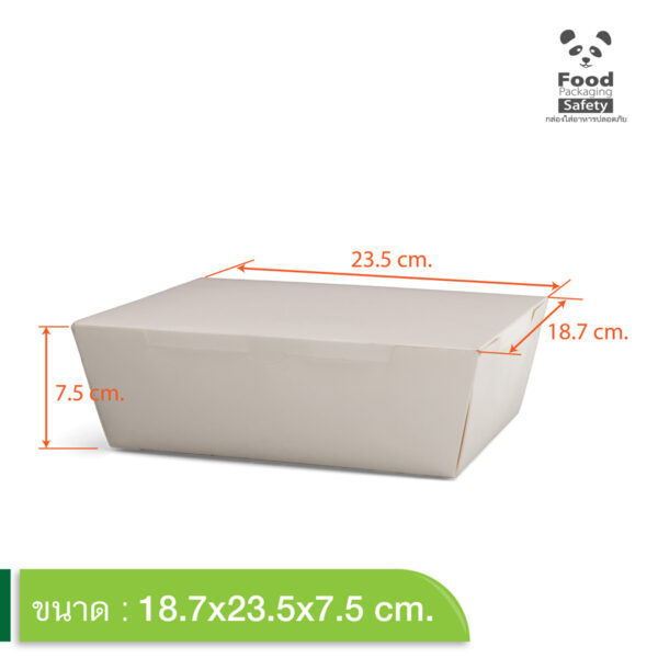 Alternative view of กล่องแหนมเนือง 2400 ml.