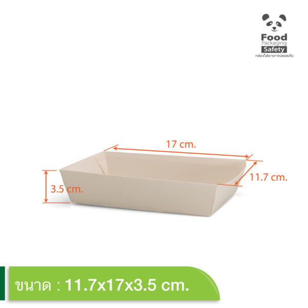 Alternative view of ถาดสำเร็จรูป 600 ml.