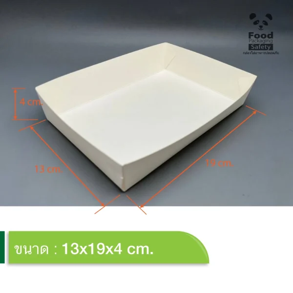 Alternative view of ถาดสำเร็จรูป 980 ml.